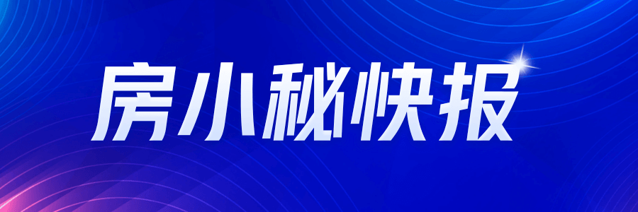 北京启动全新电子版建筑起重机械使用登记证